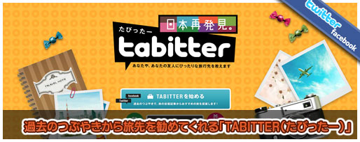 tabitter